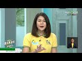 โตโยต้า