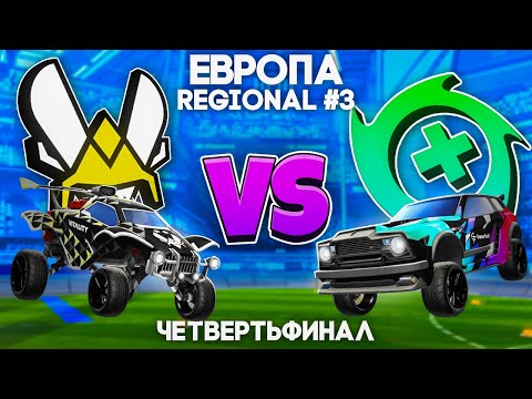 ZEN'S LAST CHANCE TO GO TO THE MAJOR! Watch VITALITY vs. OXYGEN in Rocket League