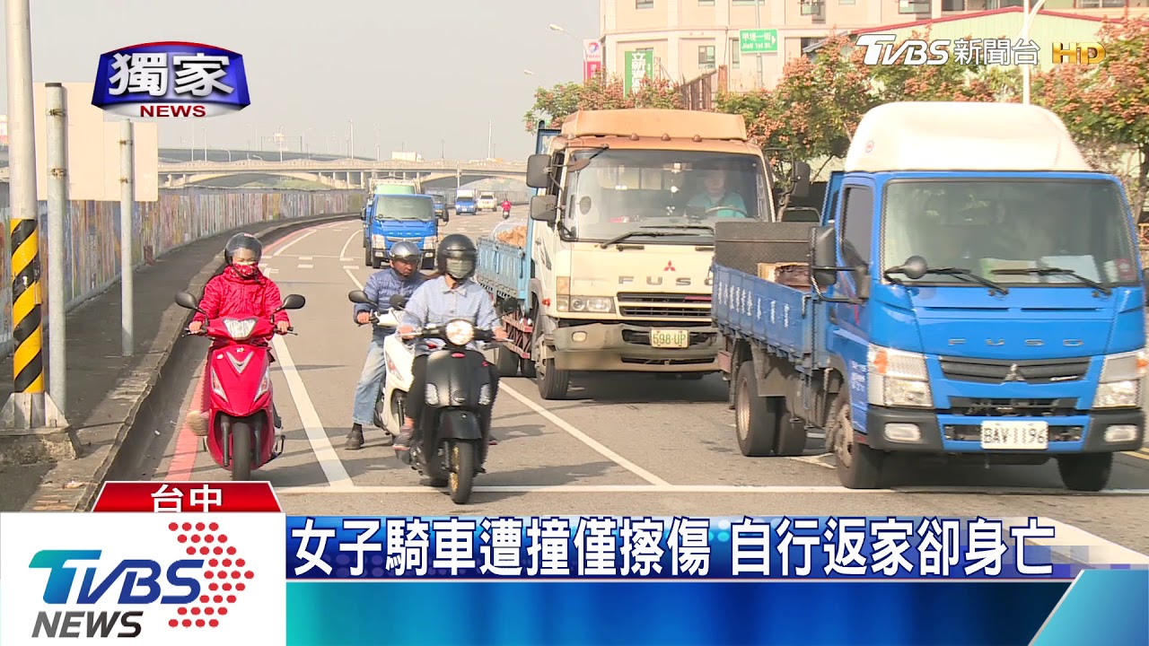 女子騎車遭撞僅擦傷　自行返家卻身亡