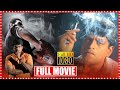 Ravi Babu And Taraka Ratna Thriller Movie Sneha And Bhumika Chawla Thriller Movie Movie Express