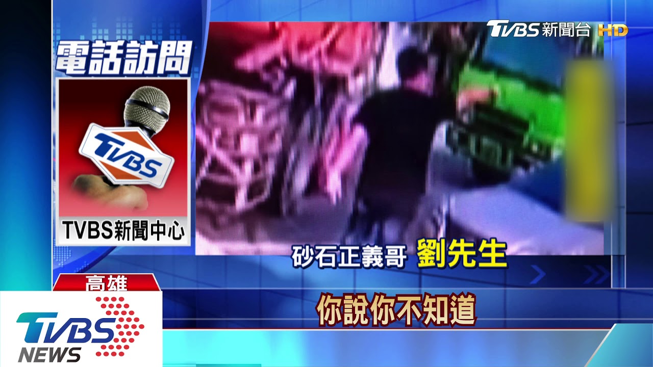 嘜走!目睹車禍肇逃 砂石正義哥追車攔阻