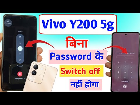 vivo y200 5g switch off password kaise lagaye / vivo y200 5g switch password setting