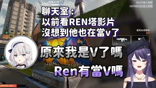 [問題] KSP到底算不算是Vtuber呢