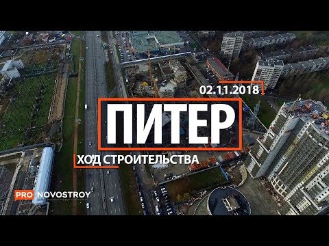 ноябрь 2018