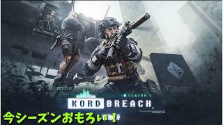 【タルコフ】ストタルタスクのせいで破産しそう　Escape from Tarkov