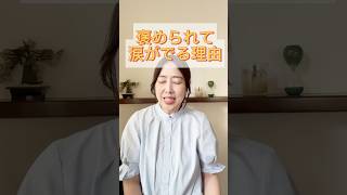 【受け取り下手】「ありがとう」が言えない…好意を拒む心のクセ #hsp