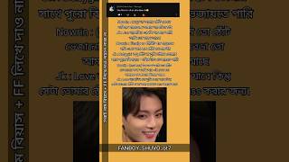 Download lagu Nowrin & Jk jungkook new bts ff story #shorts #ot7army #btsarmy @CalmCake-dc4ep mp3 Download lagu Nowrin & Jk jungkook new bts ff story #shorts #ot7army #btsarmy @CalmCake-dc4ep mp3