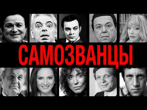 Они — не те, за кого себя выдают! — 10 звёзд СССР, которые всю жизнь жили под чужими именами