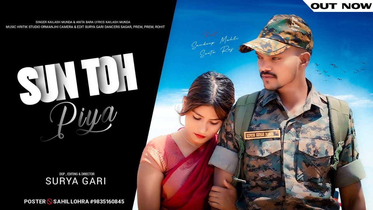 Sun Toh Piya | सुन तो पीया | Kailash Munda & Anita Bara | Nagpuri Romantic Video Song 2024
