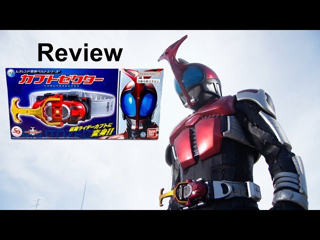 Vídeo relacionado con BANDAI Extension Belt Legend Rider Series Henshin Belt by