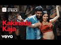 Roll Rida Kakinada Kaja Video With Lyrics Ft Subhashree Rayaguru