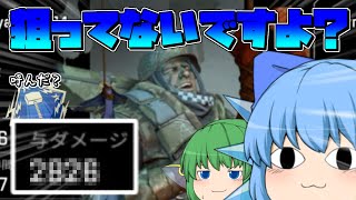 【APEX LEGENDS】＃３９　決して狙ってるわけではありません【ゆっくり実況】