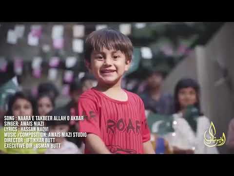 Awais Niazi & Government of Pakistan Tribute 25th Anniversary Youm-e-Taqbeer Special Song