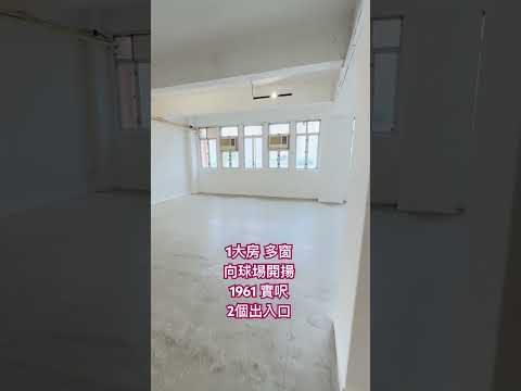 Hung Cheong Factory Building Youtube Video