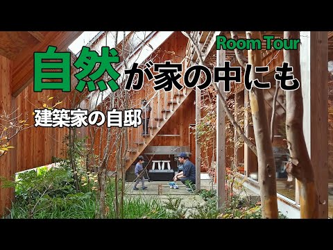 シンプルな前庭がリニューアル中 トピックス