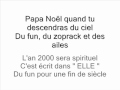 L'instant X - Mylène Farmer (Lyrics) 