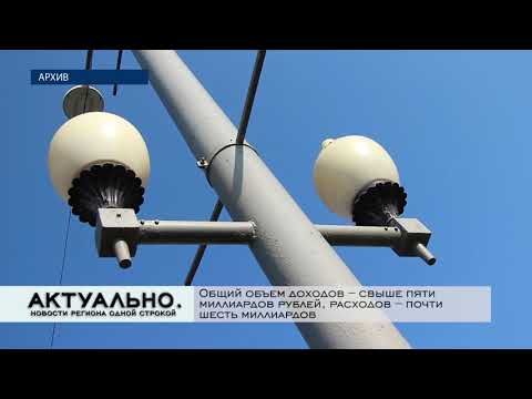 Актуально Псков / 07.12.2020