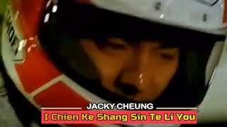 Download lagu DJ Remix Jacky Cheung - I Chien Ke Shang Sin Te Li You mp3