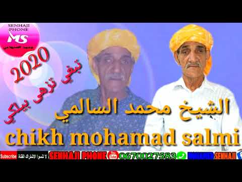 TÉLÉCHARGER CHEIKH AHMED LIOU MP3 AHMED MP3 LIOU CHEIKH TÉLÉCHARGER