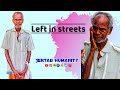 Left In Streets Yttrendingvideos Tamil Father Emotionalstatus Feelings Sadstatus Humanity