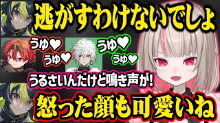 あまりにもメロすぎるライ君の接客にふにゃふにゃするりりむ【伊波ライ/叢雲カゲツ/まいたけ/寧々丸/夜絆ニウ/MADTOWN/にじさんじ切り抜き】