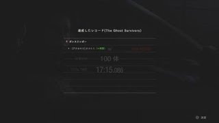 [BIOHAZARD RE:2] ダニエル保安官編No Way Out ハンドガン38発クリア　最後グダグダ