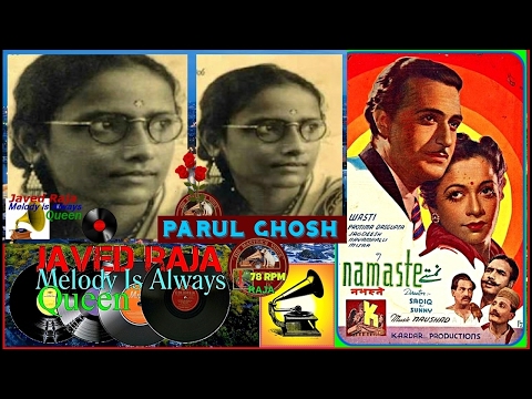 आये भी वो गये भी वो (1943) — वीडियो थंबनेल