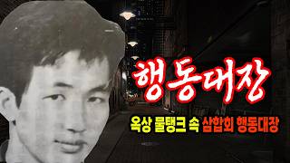 Download lagu Triad enforcer found inside a black travel bag in a rooftop water tank... Shocking true story, on... mp3