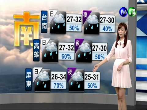 20142014.06.08華視晚間氣象 邱薇而主播