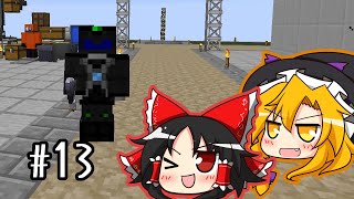 【Minecraft】初心者にもやさしいGregtech Part13【ゆっくり実況】