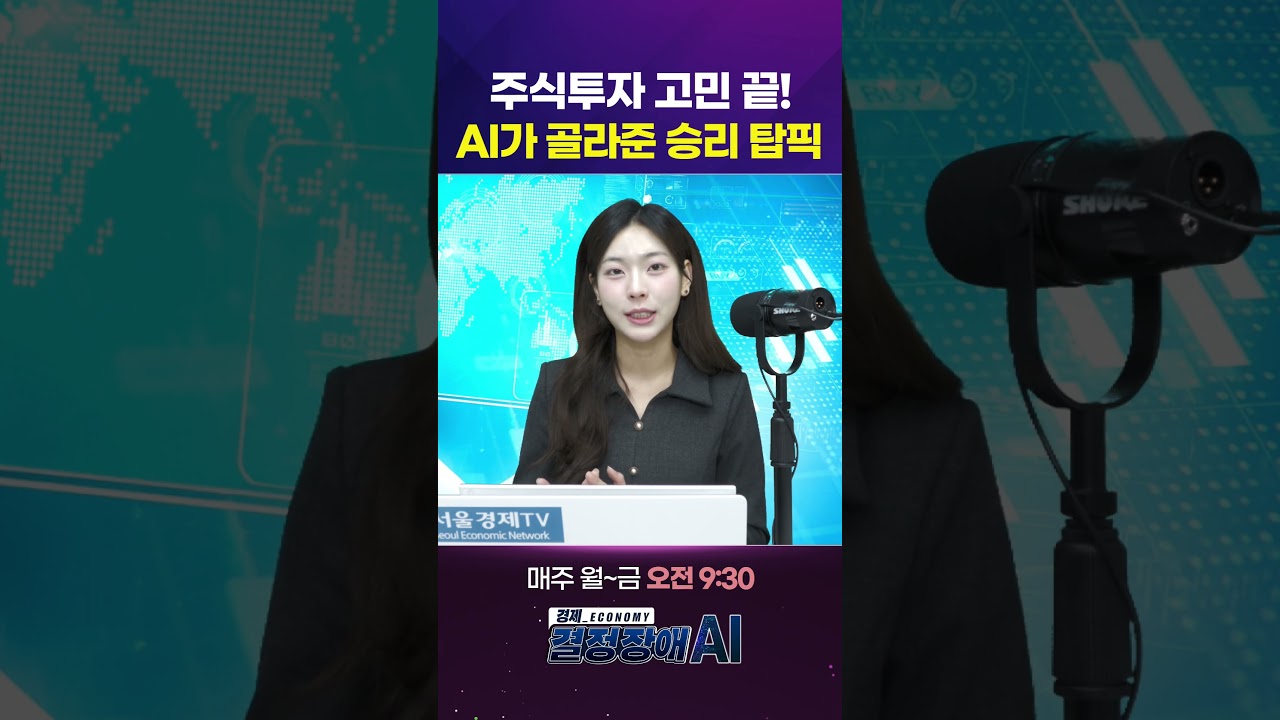 삼성전자, 지금 거품이니? 혁명이니? #삼성전자 #반도체 #hbm4 #ai반도체