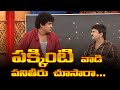 Rocket Raghava Nagi Mohan Hilarious Comedy Skit S Jabardasth ETV Telugu