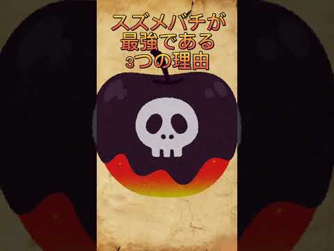 スズメバチ:庭における過小評価されている危険性 ライフスタイル