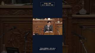「借金をしてでも教育・研究に投資を」玉木雄一郎が提案する“教育国債”