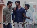 Pandiya Naadu Movie Kanna Kaatti Vala Virikkum Song