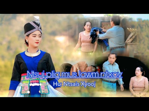 Ntsuj Plig Mus Lawm Ntxov ( Ntsais Xyooj ) Nkauj Tawm Tshiab 2026. Tu siab kawg, pab mloog #uatsaug 