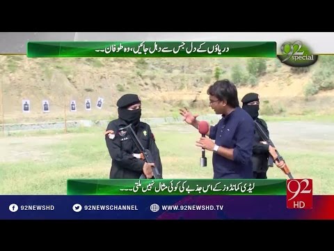 92Special 14-08-2016 - 92NewsHD