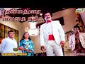 தென்மதுரை வைகை நதி தினம் பாடும் Dharmathin Tha