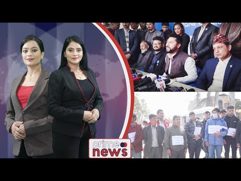 PrimeHD|| प्राइम समाचार माघ २२, २०७९