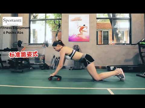 Abdominal Roller Wheel Exerciser