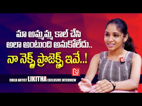 Child Artist Likitha Exclusive Interview || @NmediaENT