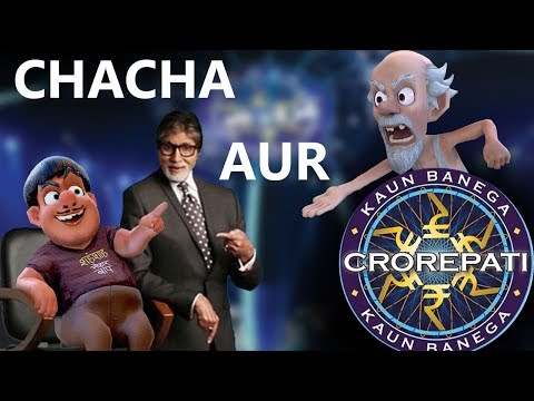 KBC aur Chacha - KAUN BANEGA CROREPATI with Ghapla | Bhurji wale chacha