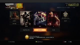 Bo4　参加型　気軽にコメントお願いします～　初見さん歓迎♪