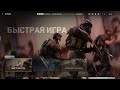 Call of Duty MW2 2022 - ПОБЕЖДАЮ СЕТЕВОЙ РЕЖИМ!