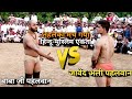 पब्लिक डिमांड पर जावेद अली पहलवान Vs बा�