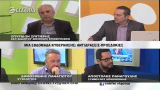 ΕΝ ΛΕΥΚΩ (α μερος) 03 02 2015