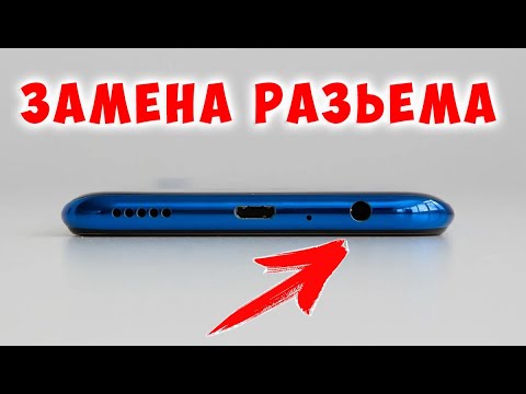 ЗАМЕНА РАЗЬЕМА НАУШНИКОВ HONOR 10i, Как Поменять Разьем Наушника на HONOR 10i