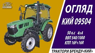جديد جرار بعجلات KYI 09504 | صورة 4 - Agroline