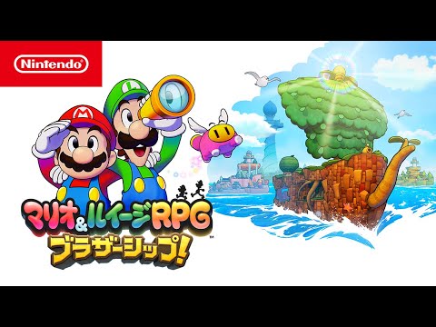 マリオ&ルイージRPG ブラザーシップ! 【Switch】 任天堂 マリオ&ルイージRPG ブラザーシップ! 【Switch】 任天堂