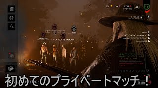 【ゆっくり実況】デッドバイデイライト・ストーリーズ　第三話前編「ライトはつらいと」